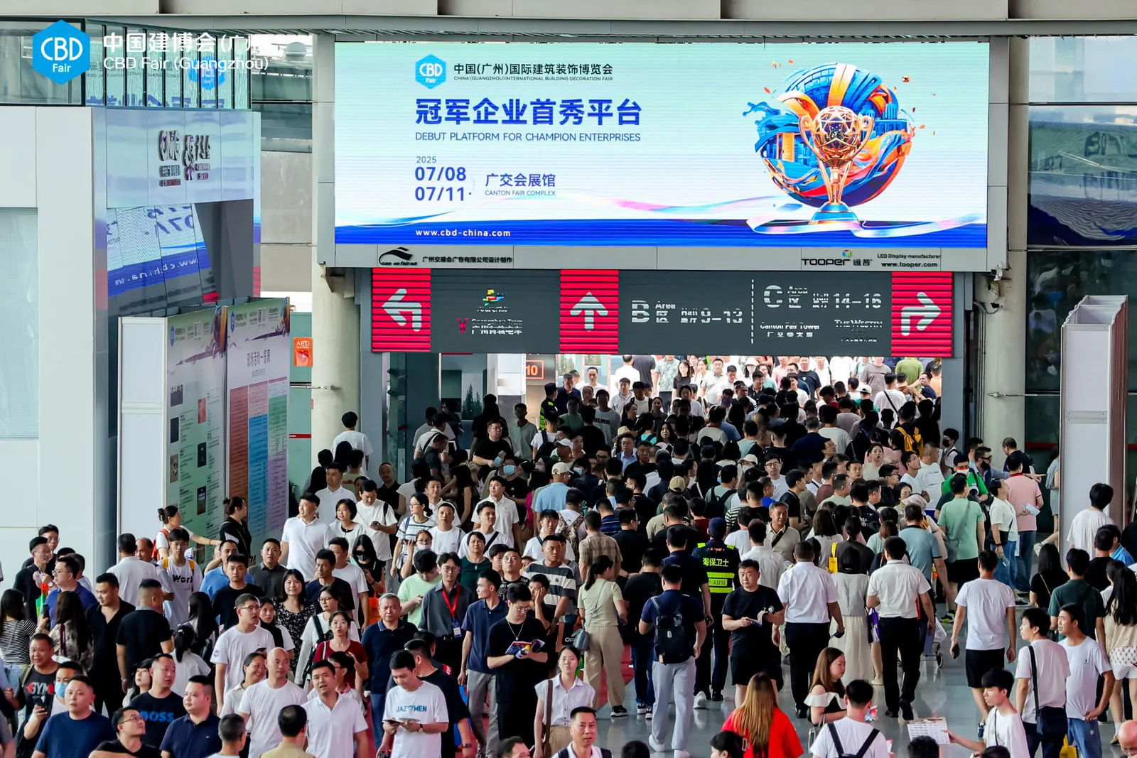 2025广州建博会-广州智能锁展-时间及展馆