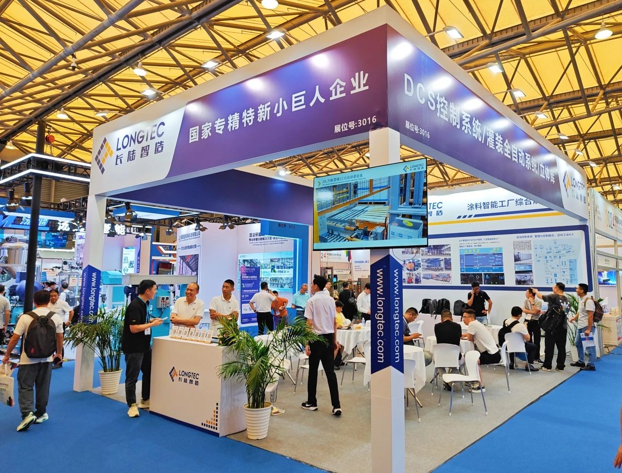 2025上海涂料生产及包装设备展｜今朝焕新章，中国国际涂料博览会将于9月3日与您相见！