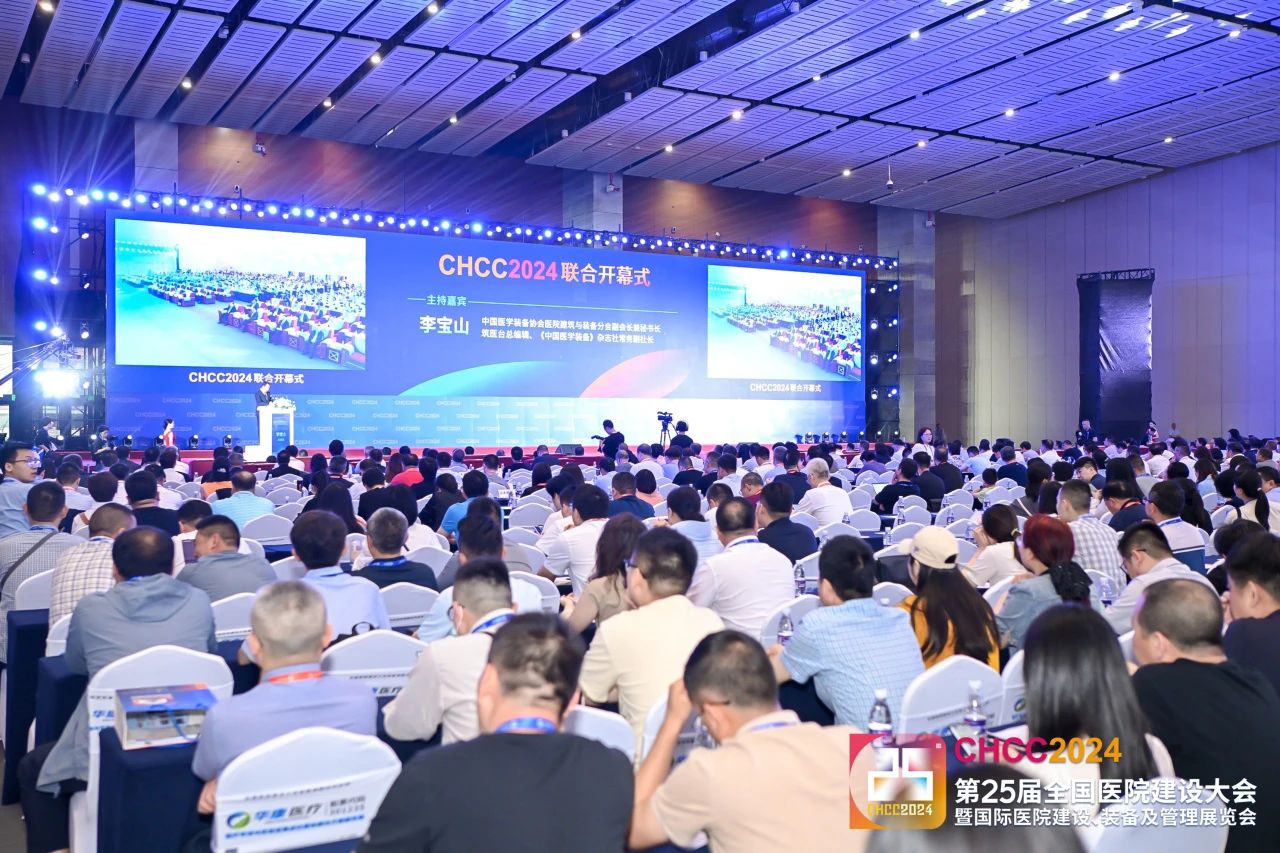 2025第26届全国医院建设大会暨智能机器人展览会【主办方权威发布】