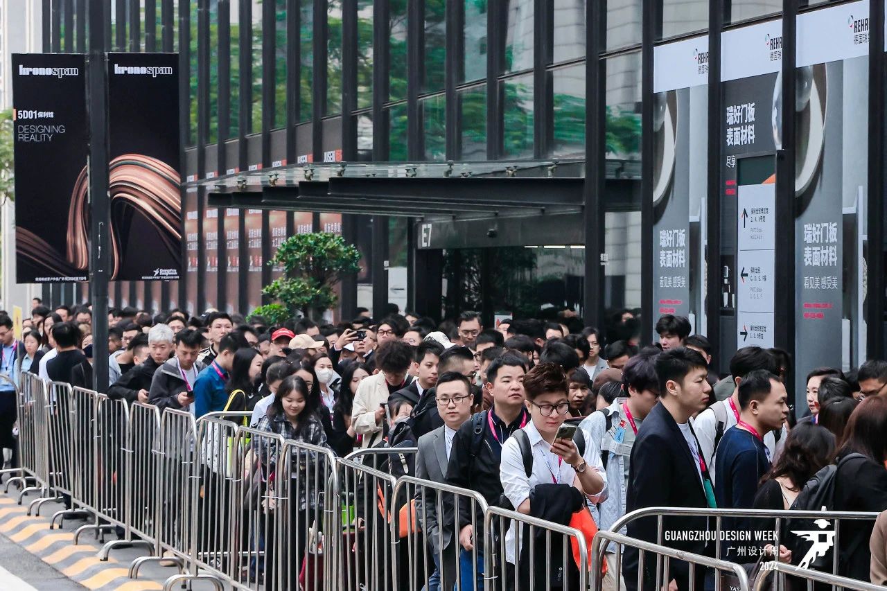2025广州设计 展主题：亲爱！欢迎加入！