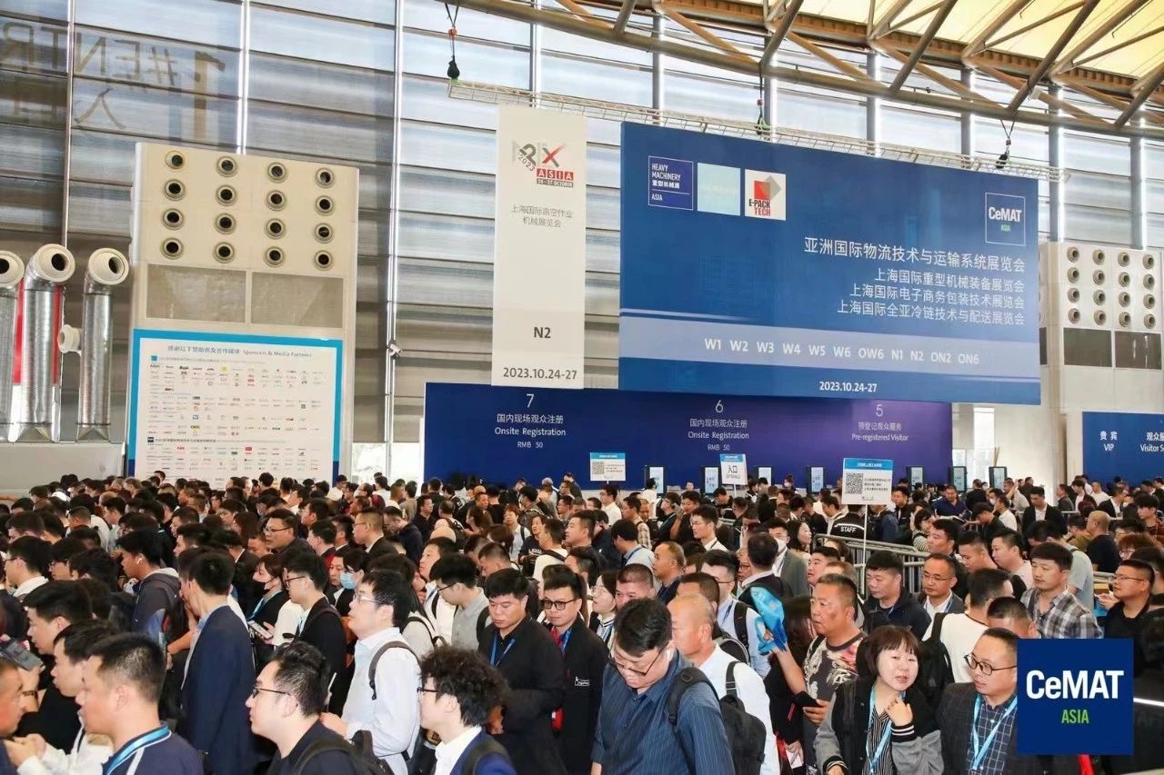 2025亚洲（上海）物流与运输系统展览会