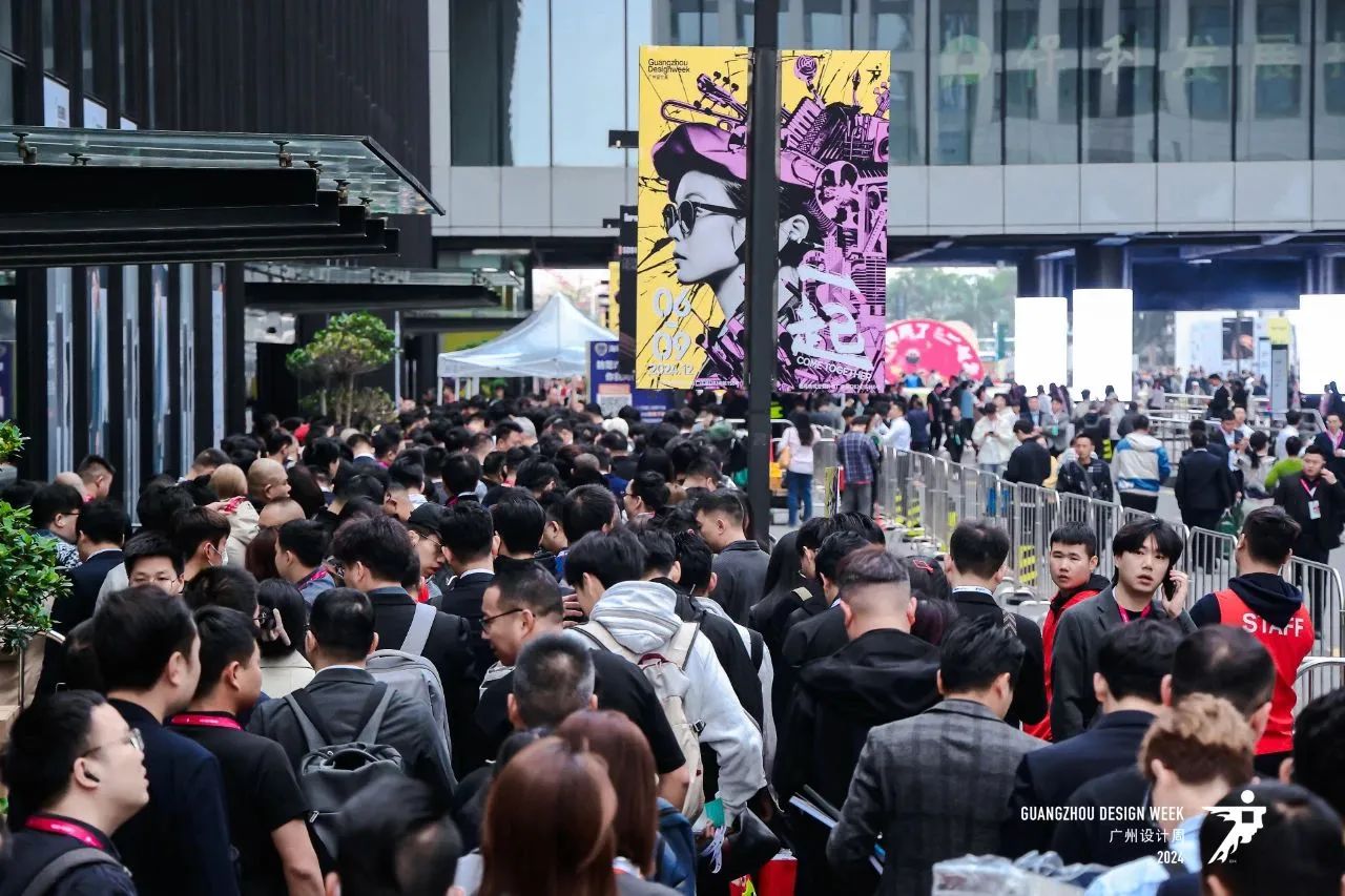 广州设计周-2025广州设计周 欢迎“亲爱”的您