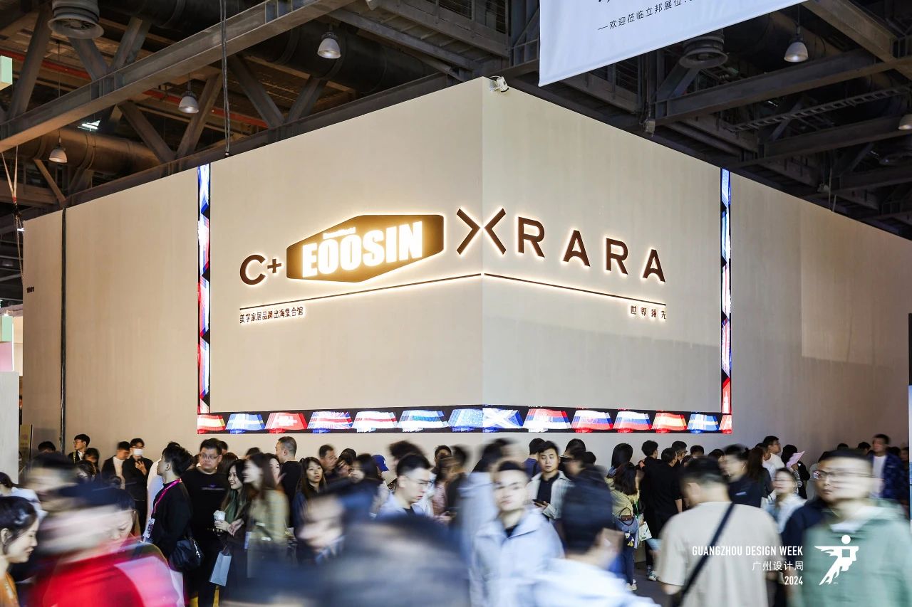 ​报名参加2025广州设计周·定制家居展