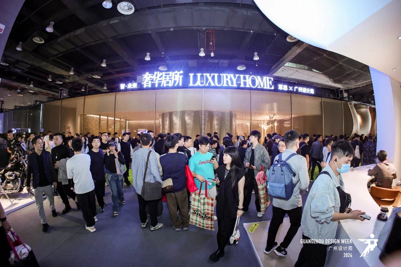 刚刚出炉！2025广州设计周(喜迎20周年)国际奢华居所设计展览会【展馆分布图】