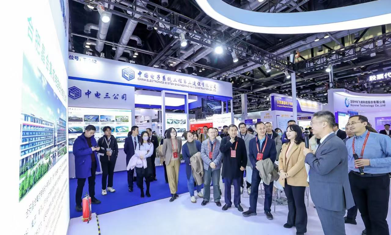 2025中国（北京）模拟集成电路及数/模混合集成电路博览会