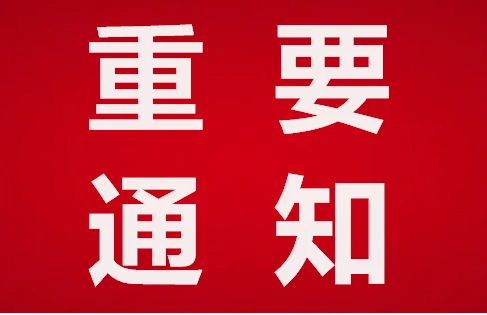 金属加工液展|切削液展|2025上海金属加工液展览会