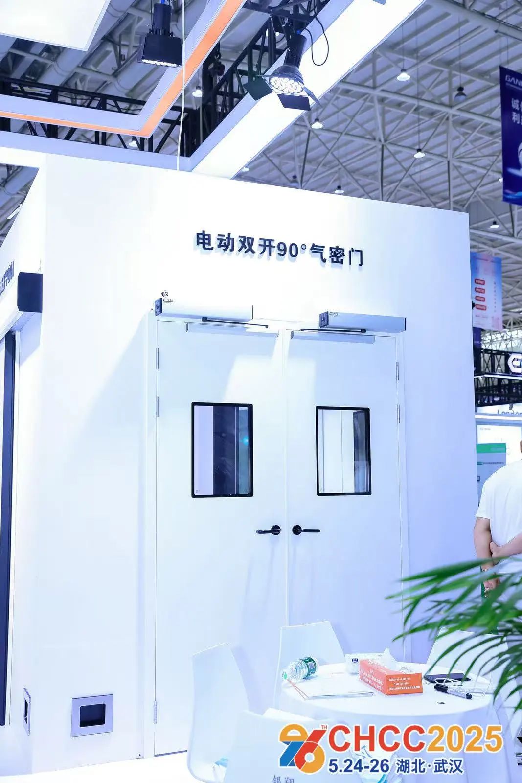 ​2026第27届全国医院建设大会CHCC主办方发布|医院智慧门窗及五金配件展区规划