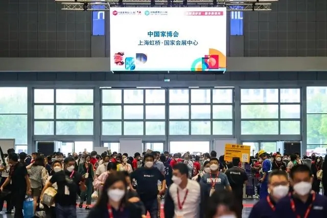 2025第56届上海家博会CIFF设计源 | 当代设计商业展