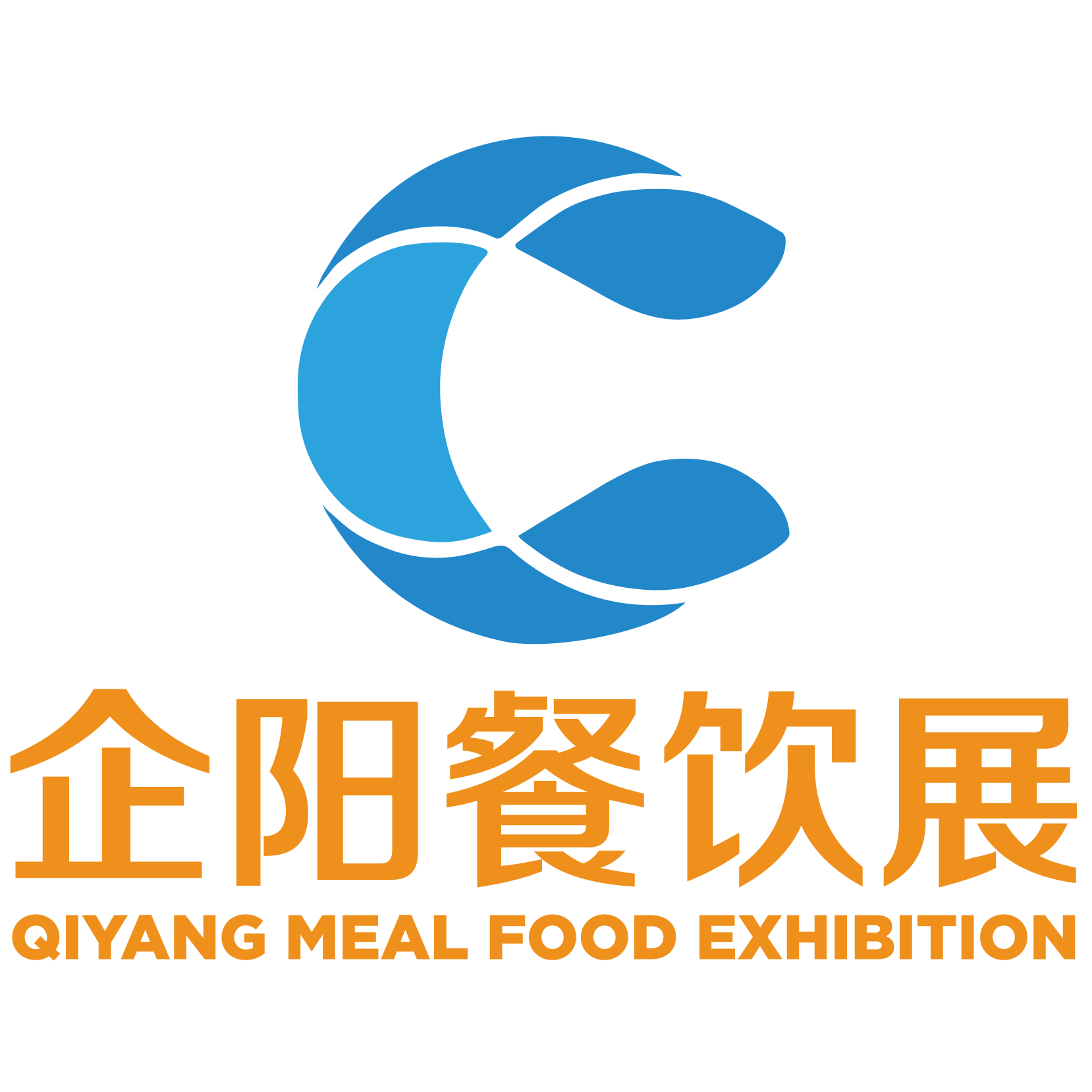 2025企阳郑州餐饮展|火锅展会