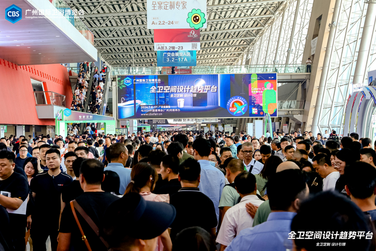 CBD主办方发布！2025第27届广州建博会|轻高定展展区规划