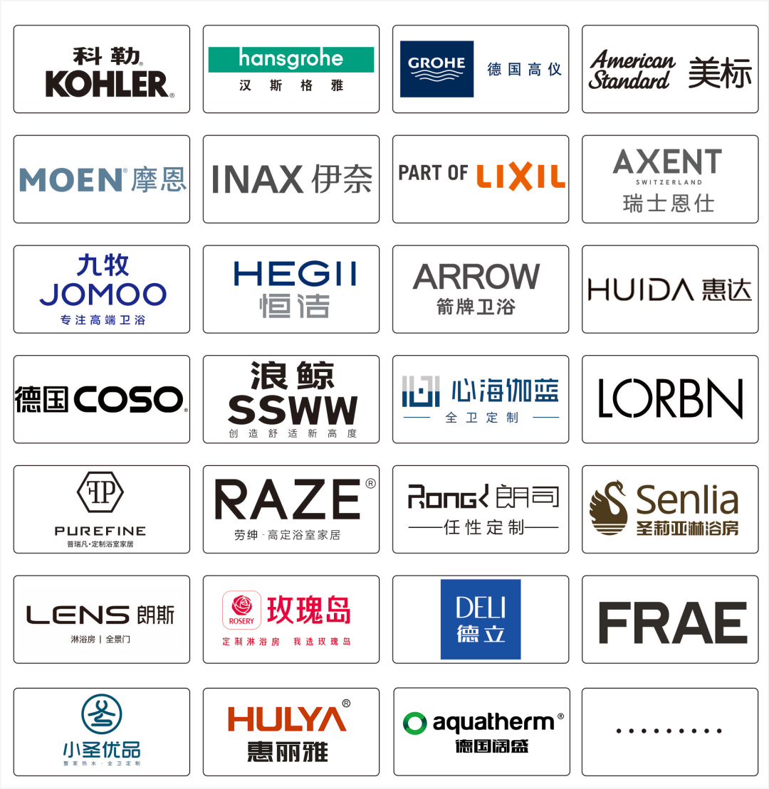 CBD主办方发布！2025第27届中国建博会|广州国际卫浴五金展区规划