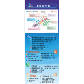 CBD主办方发布！2025第27届广州建博会|进口艺术涂料展展区分布图