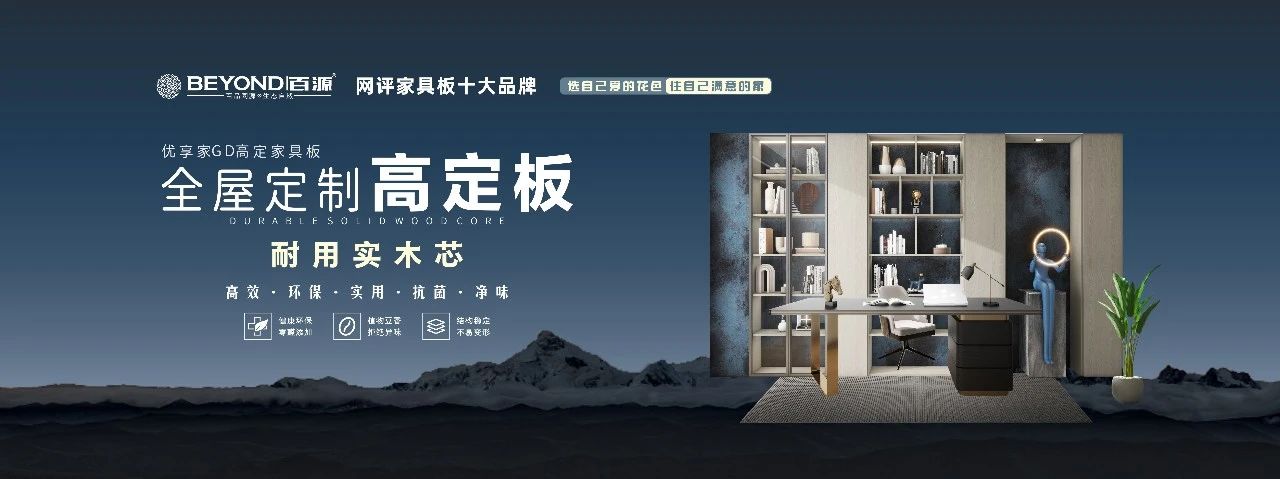 CBD主办方发布！2025第27届广州建博会|广州全屋高定板材展览会