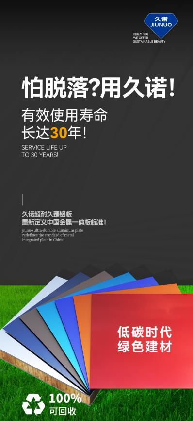 CBD主办方发布！2025第27届广州建博会|广州外墙装饰防火板展览会