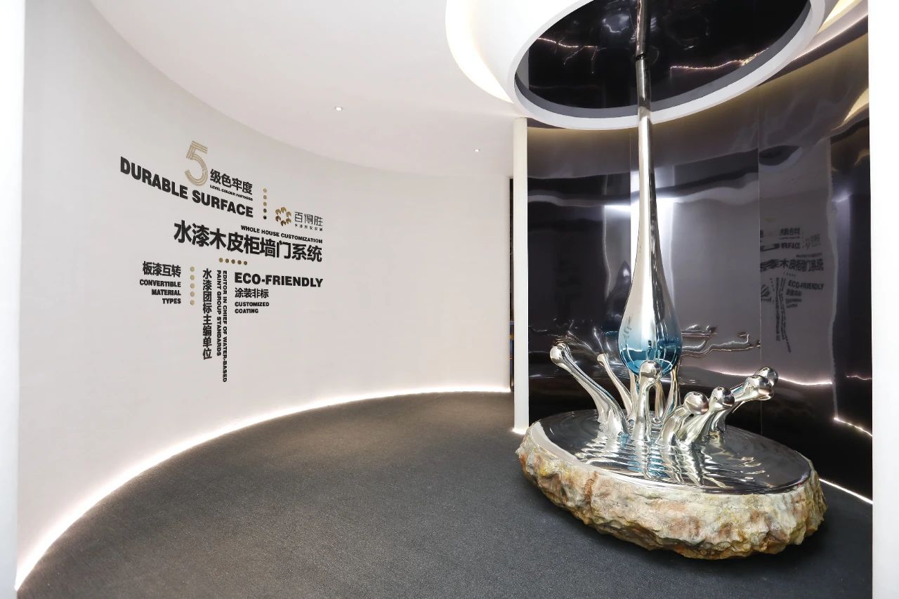 主办方好展位-CBD2025第27届广州建博会展区规划：【广州水漆展】
