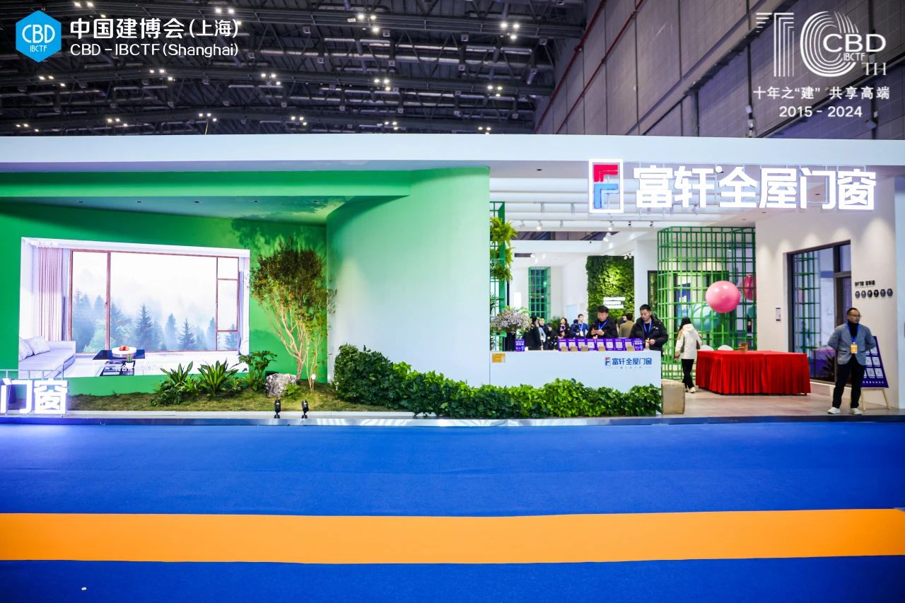 2025第27届广州建博会CBD主办方发布|全屋门窗定制展展区规划