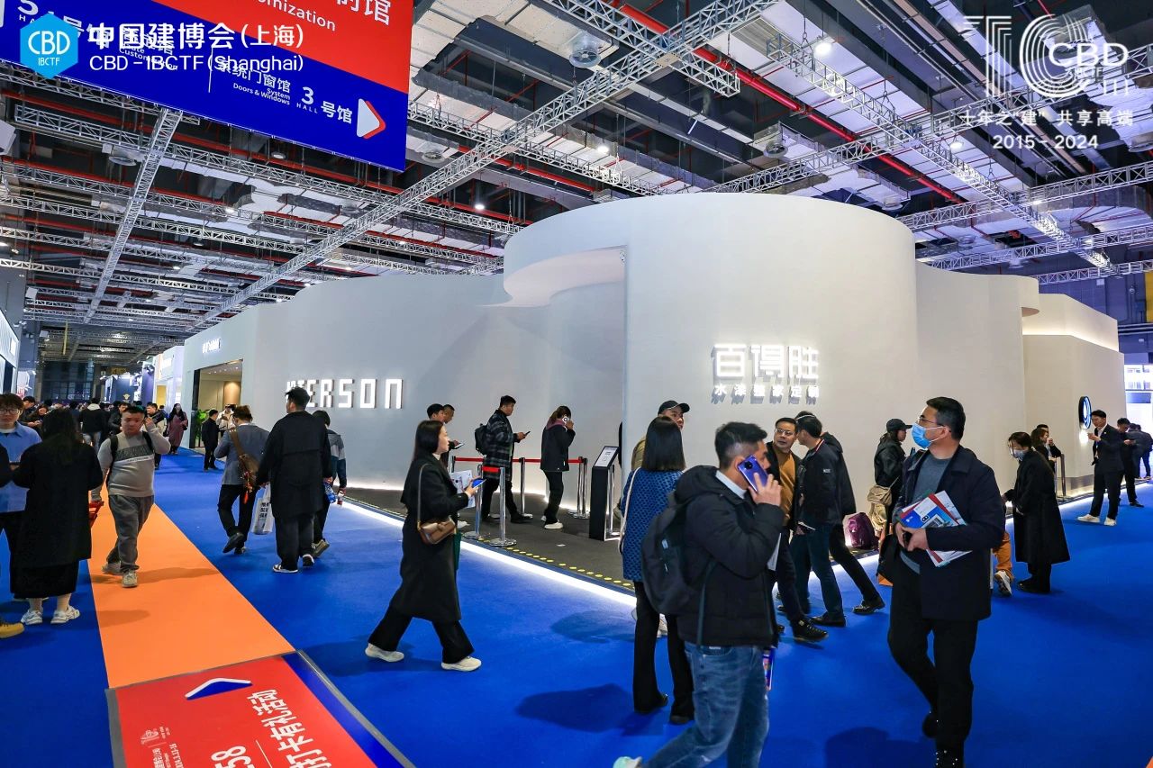 主办方好展位-CBD2025第27届广州建博会展区规划：【广州整家金属定制展】