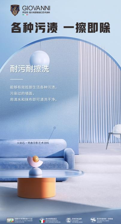 重磅发布！2025广州建博会【CBD墙面耐擦洗涂料展重磅来袭】