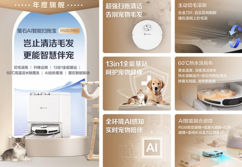 ​重磅发布！2025广州建博会【CBD智能家用机器人展重磅来袭】
