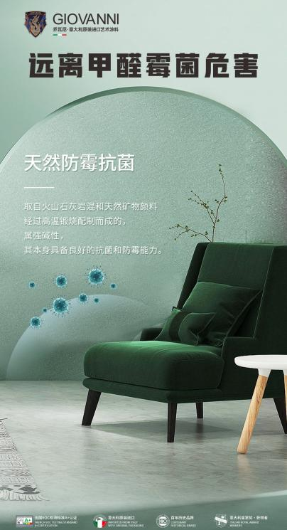 重磅发布！2025广州建博会【CBD进口艺术涂料展重磅来袭】
