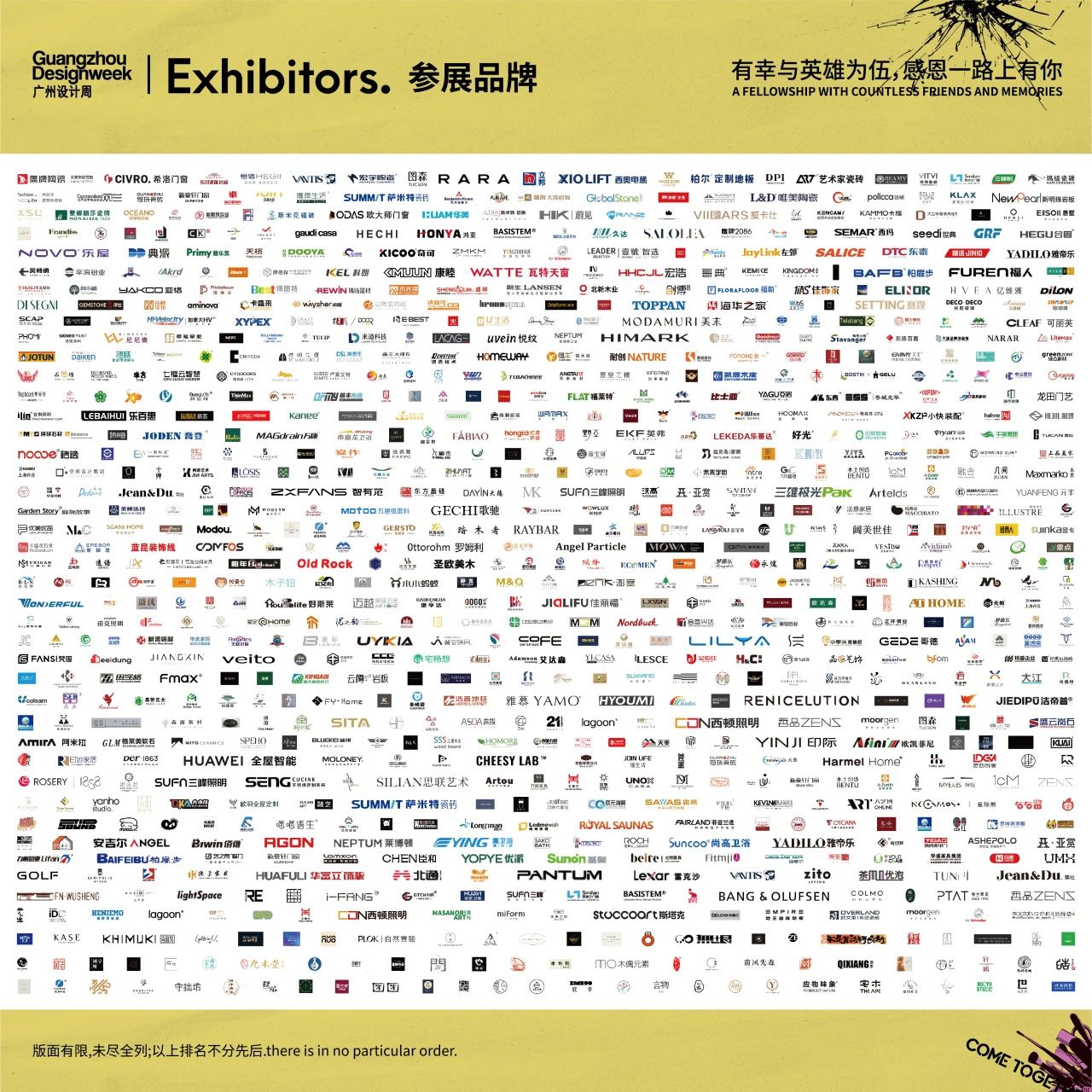2025广州设计周「海外地产展（GPS）」招展启动！欢迎参展！