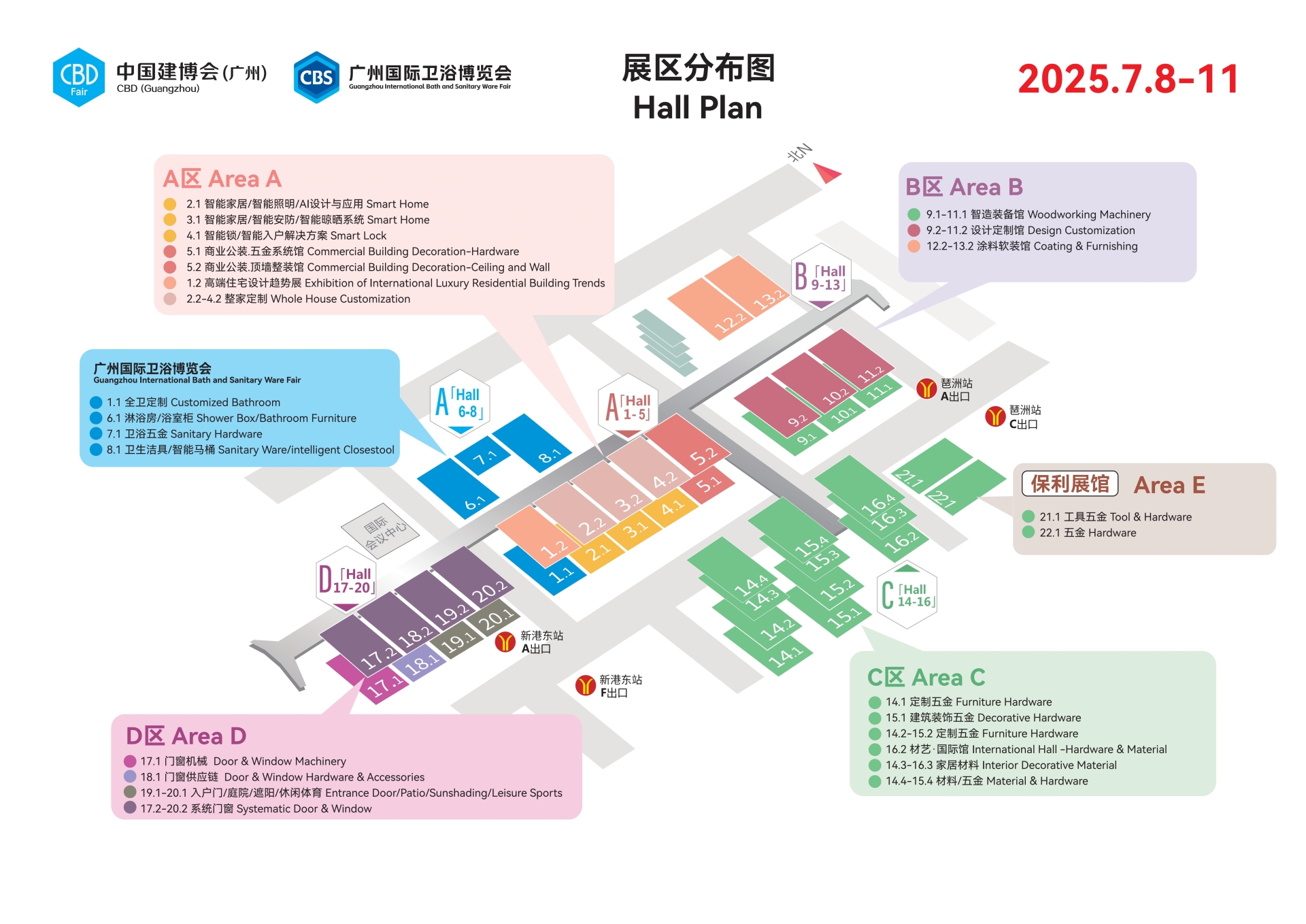 CBD主办方发布！​2025第27届广州建博会|家装板材展展区规划
