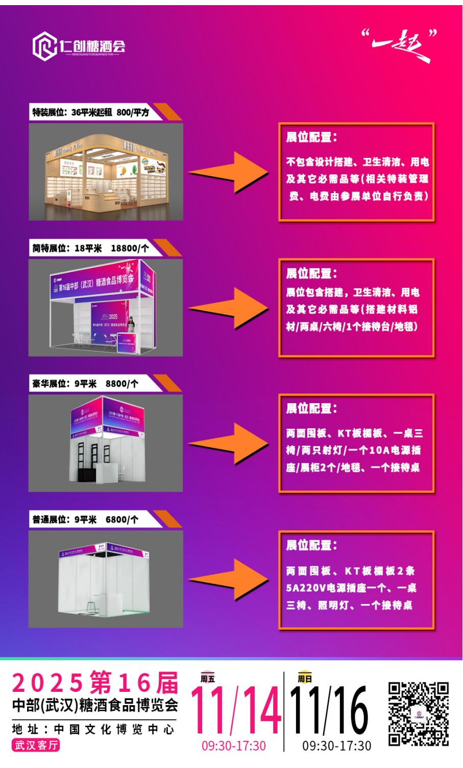 微信图片_20250606101650.png