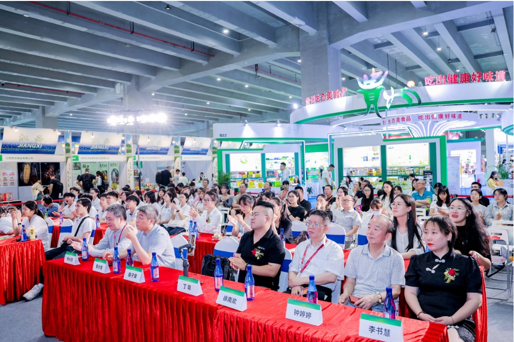 农产品会议58.png 农产品会议58.png