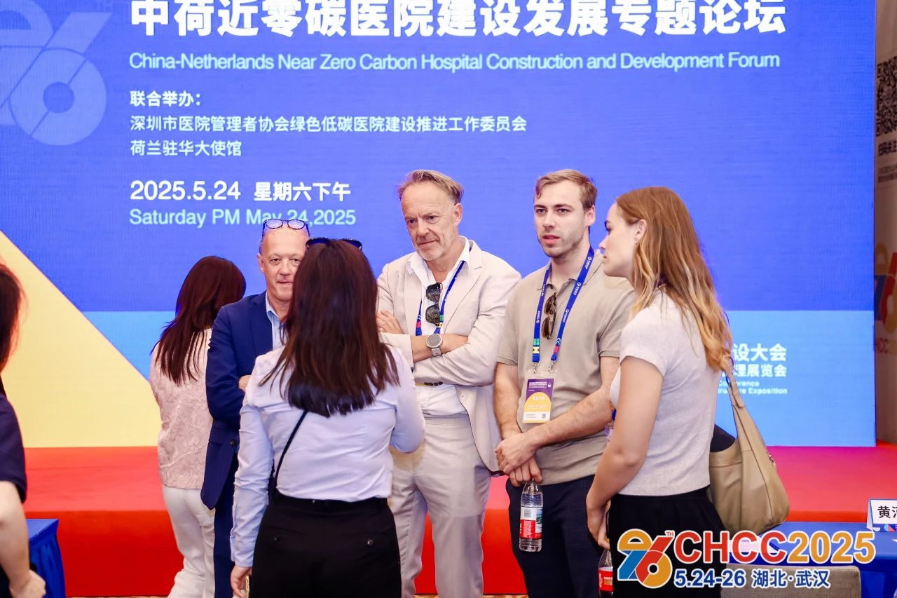 CHCC2026第27届全国医院建设大会组委会新通知—中国医院建设产业出海东南亚：专家观点解析
