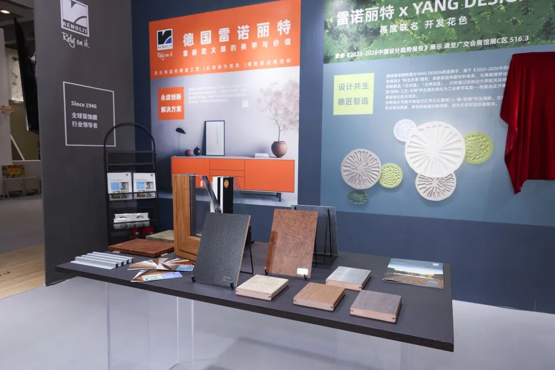 CIFF第58届上海家博会·家具辅料展览会2026年虹桥再相见！