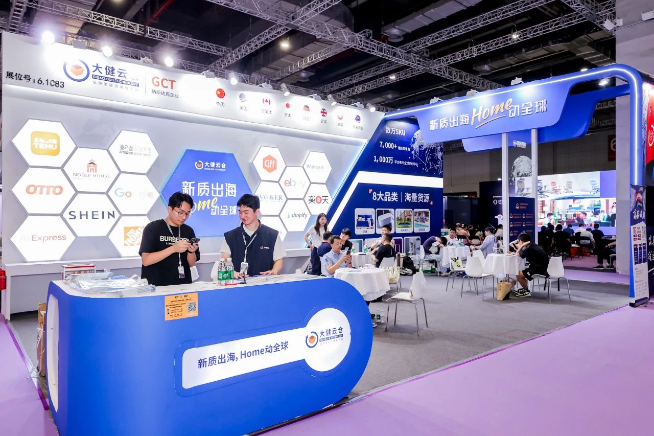 CIFF第58届上海家博会·家居出海展览会2026年虹桥再相见！