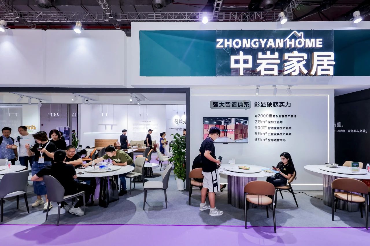 CIFF​第58届中国家博会·上海岩板家居展览会2026年虹桥再相见！