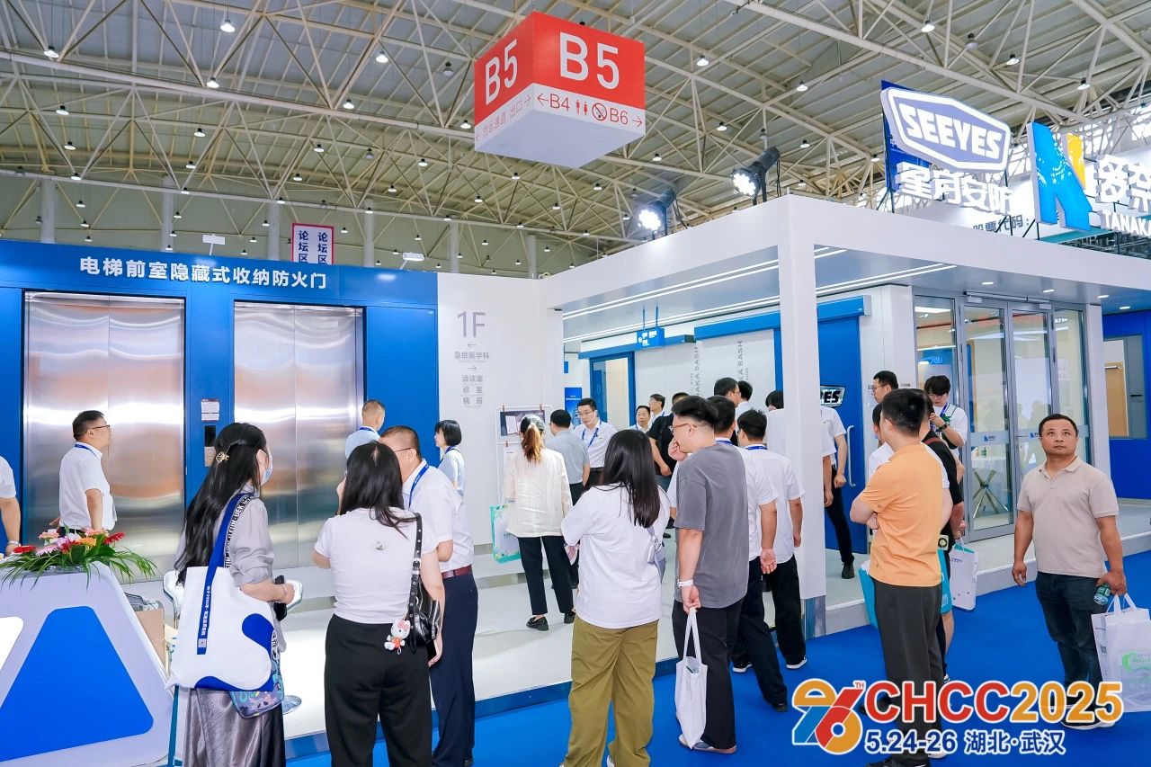 CHCC2026天津医院电梯展（全国医院建设大会）组委会：杜老师139 1757 0439微信同号
