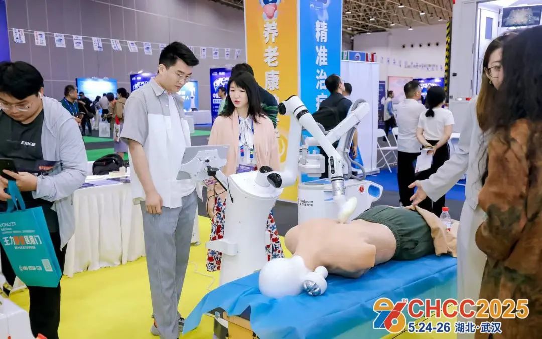 CHCC2026天津医疗机器人展（全国医院建设大会）组委会：杜老师139 1757 0439微信同号