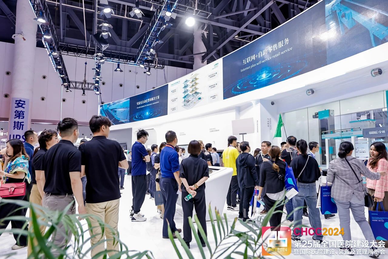 主办官宣：CHCC2026全国医院建设大会-医用气体及净水系统展区【5月落地天津】
