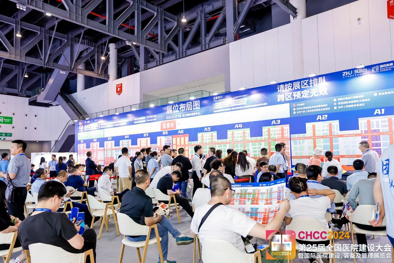 主办官宣：CHCC2026全国医院建设大会-医用洁净板、冰火板展区【5月落地天津】