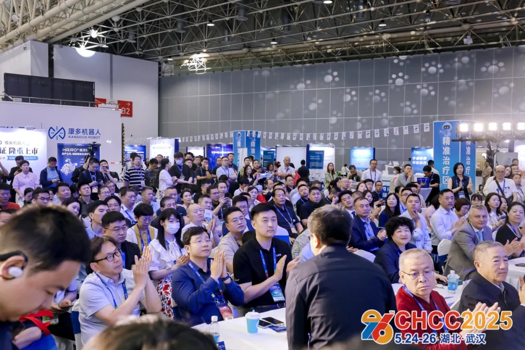 主办官宣：CHCC2026全国医院建设大会-医院暖通空调设施展区【5月落地天津】