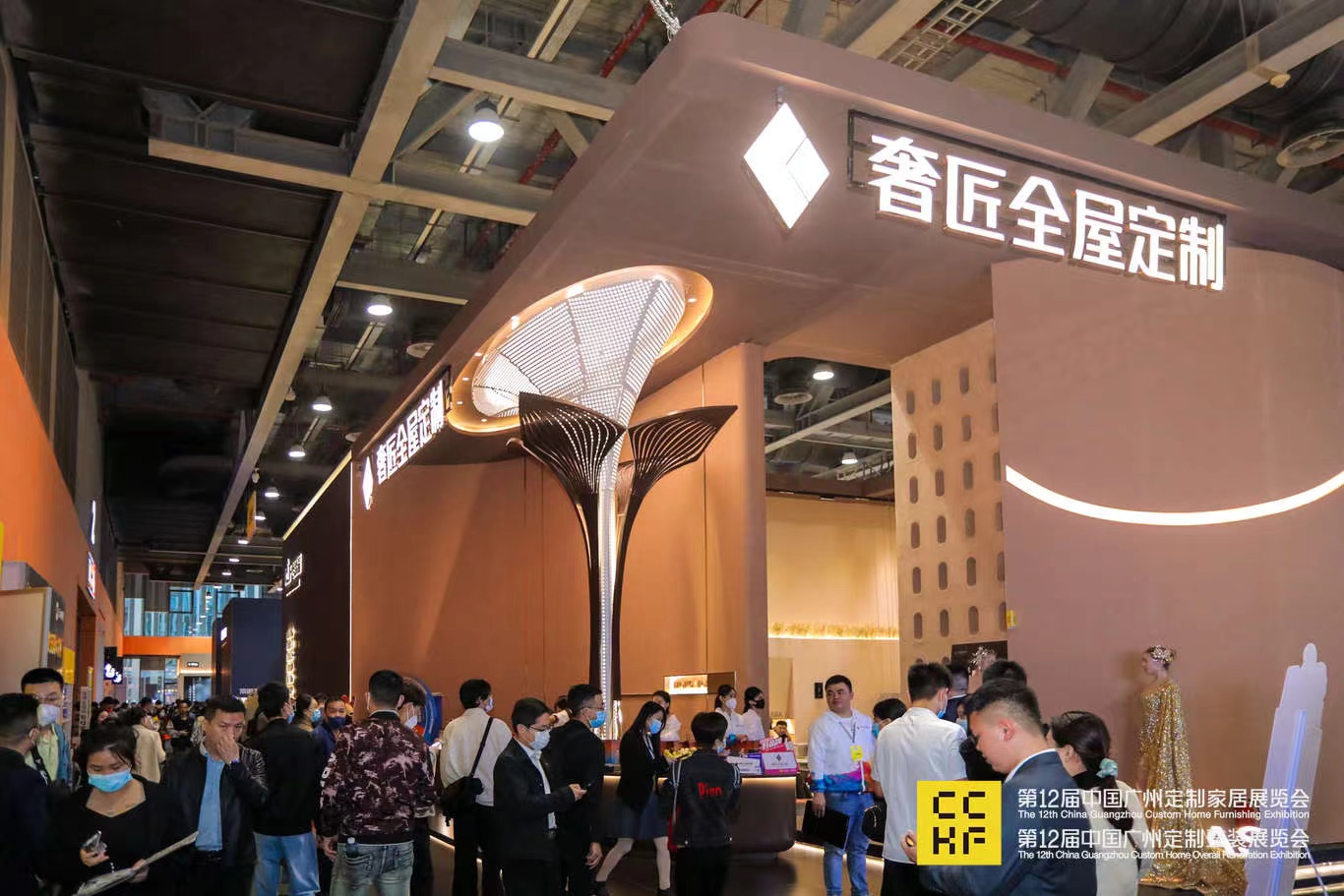 主办：2026广州定制家居及定制五金展【时间+展馆】
