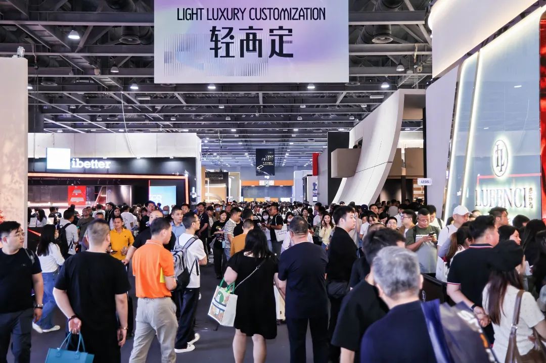 主办：2026广州定制家居及光电照明展【时间+展馆】