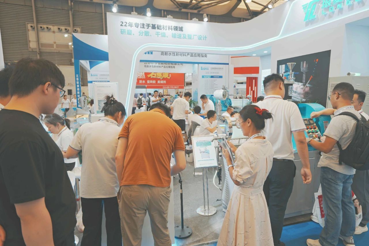 2025涂料展|上海国际涂料展报名截止时间：展位有限，报完为止.