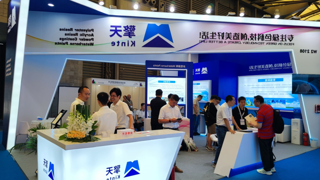 展位预定《2026中国（上海）国际涂料原料展览会》官方报价