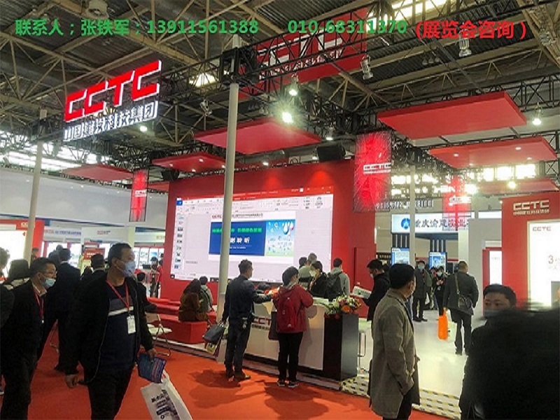 2025北京住博会2025中国住博会（住建部办2025）