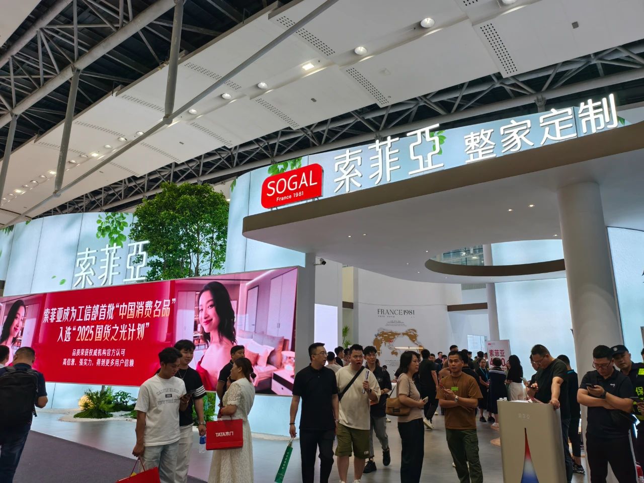 展位预定《2026第28届中国（广州）国际整家定制展览会》官方报价