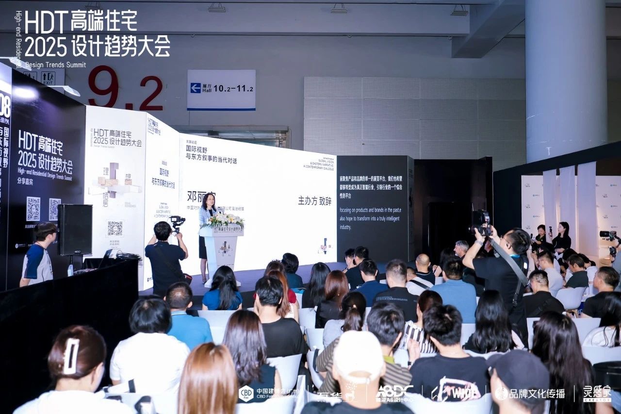 ​广州建博会高端住宅设计展|2026年时间+地点+展馆