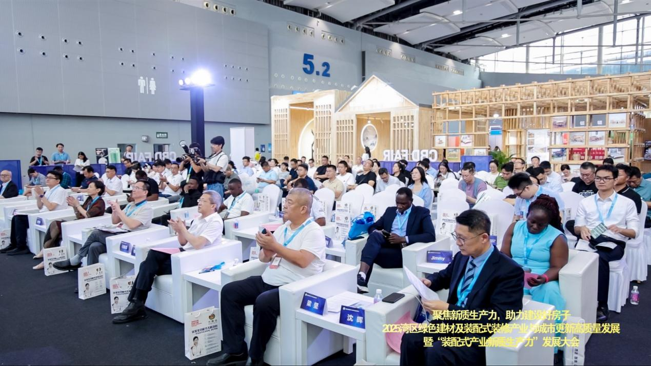 欢迎参加《2026中国大型绿色建材及装配式装修产业展览会》官网报名