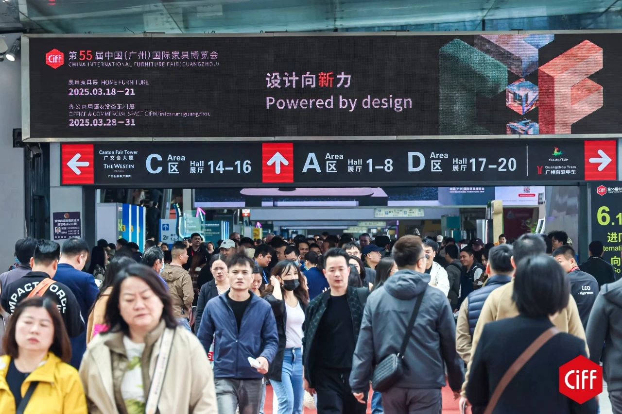 2026广州家博会CIFF官网新发布：价值链上设计焕新