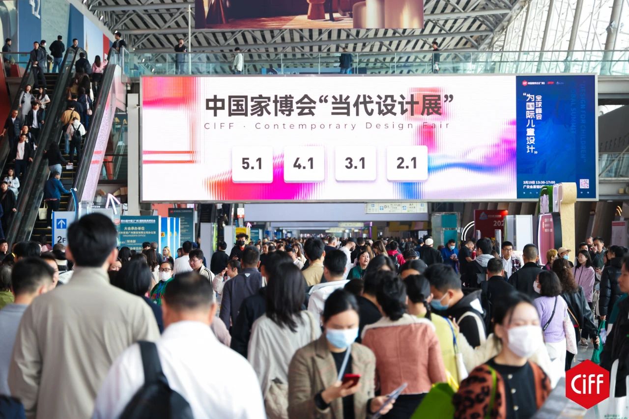CIFF2026广州家博会主办方|同时设立跨境电商馆，展出各类更适应电商销售的新品