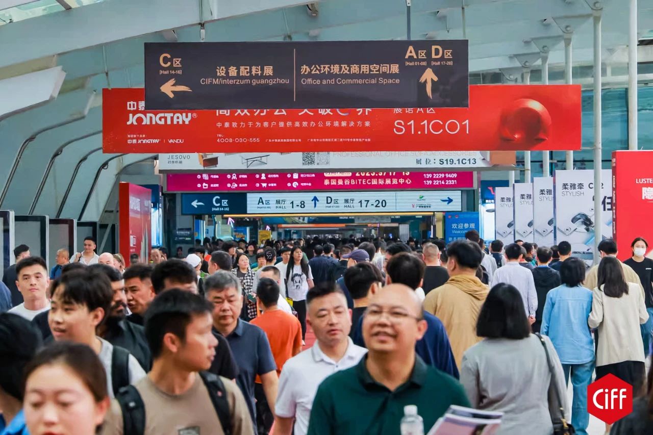 ​官网|2026第57届中国家博会（CIFF广州）主题：“链新”——产业链上破圈锻新
