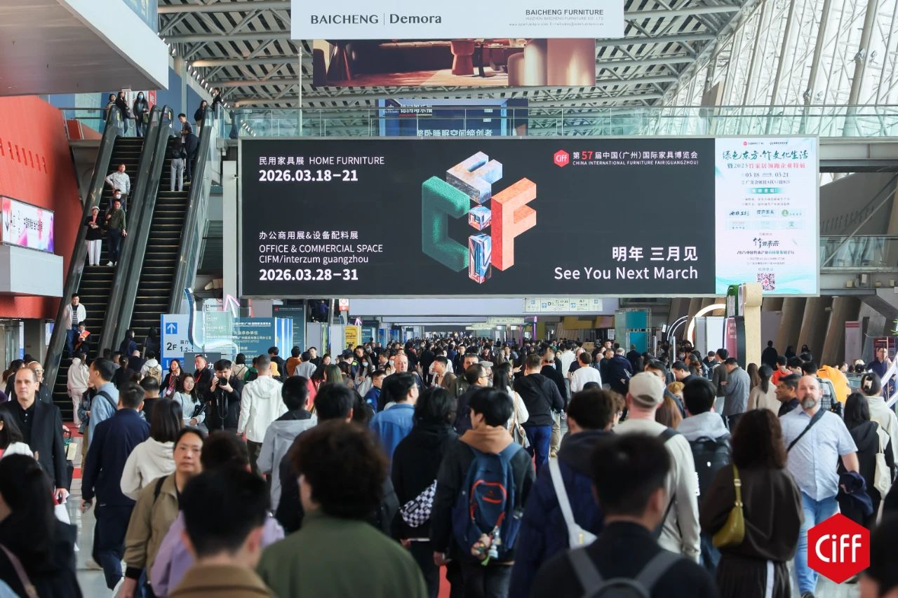 2026广州家博会CIFF第57届国际家具展|主题：链新！2026年3月CIFF亮点大剧透！