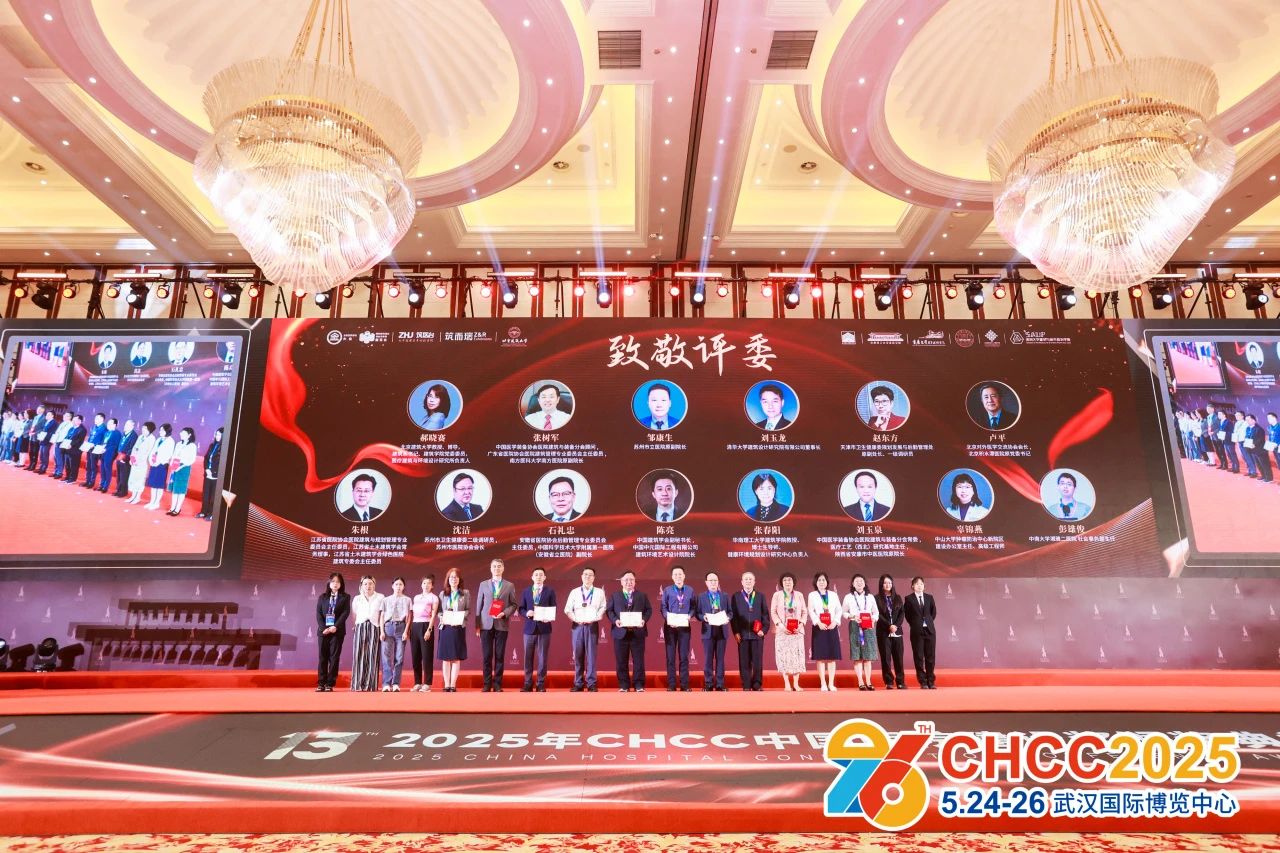 CHCC2026第27届全国医院建设大会暨国际医用门系统解决方案展区规划